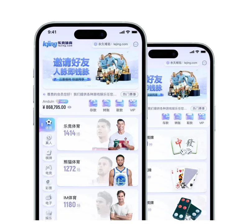 APP服务：先认识栏目，再处理使用问题配图